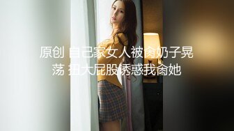 身材很棒的欲女模特激情大秀，全程露脸无毛白虎骚穴陪狼友发骚