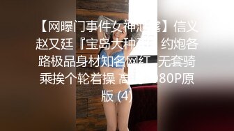 kcf9.com-韩国高质量黑丝高跟情侣「henry_sera」「sarah579」OF私拍 全身黑丝鏖战小鲜肉1