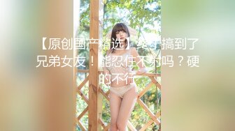 麻豆传媒 mpg-0065 继子迷奸美乳小妈-赖畇希