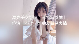 【苏樱】大美女~36H巨乳~欲望表情舞~定制~热舞合集【95V】 (91)