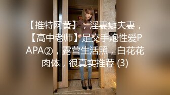  极高颜值淫妻女友情侣性爱流出 梦遗对象般的美貌只要进入其身体任你摆布