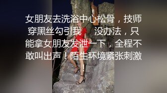 把小情人操的受不了