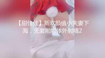 成都原创   性欲极强的少女