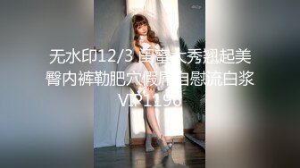 麻豆傳媒 MPG017 老公操上老婆與小姨子-淩薇 周甯