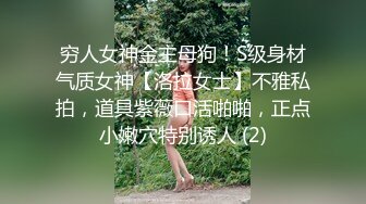 长春骚货人妻和老公一起记录淫荡的日子 约单男 约自家兄弟 约大学生 舔逼操逼内射