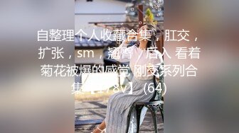 白衣骚女，骑身上拨开内裤舔逼镜头前口交扣逼，69互舔骑乘抽插全程呻吟