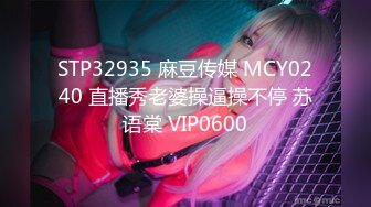 蜜桃传媒 cm-40 性感员工被打包送与合作方老总-莎莎