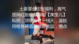 强烈推荐！电报群VIP收费精品，梦杰的新母狗姐妹花【沐、秋】私拍，颜值顶级身材超级绝，露脸黑丝美腿舔鸡啪啪调教