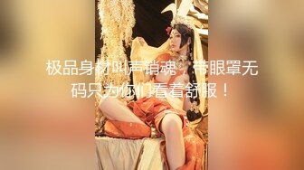 《重磅泄_密极品反_差》你的女神有钱人的母G！富二代侮辱折磨淫语调教高颜大奶小贱人D龙深喉踩踏舔脚各种SM哭了求饶都不行