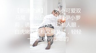 SWAG 孤单寂寞 忍不住拿大熊公仔当性对象来自慰 Bae