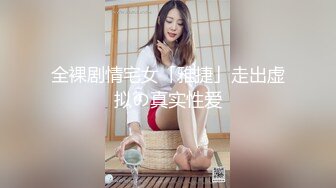 【新片速遞】    【超顶❤️露弊性瘾】快递站小妹✨ 爆乳嫩妹人来人往中露出偷玩 跳蛋震湿裤裆 被搭话相当刺激 大饱眼福不知高潮了多少回[2.39G/MP4/5