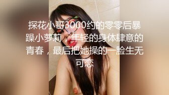 138_(sex)20230809_小晚晚呀