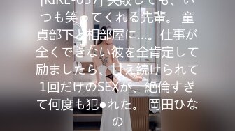 【人气 美少女】萝莉小奈 91大神的嫩萝玩物 原神！启动 水神芙宁娜边调教边吃鸡 无套输出白虎穴 极爽美妙榨射