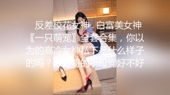 短发小姐姐性感骚