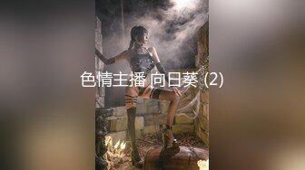 精致校花级小妹妹三洞齐开，紧致爽滑的屁眼被大肉棒操到合不拢，被操的骚叫不停，声音动听 (2)