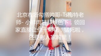 Elise谭晓彤 成人玩具体验G点高潮 好刺激