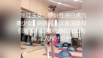 新人试镜高颜值甜美萌妹兔耳朵装扮啪啪，浴缸里舔弄口交假吊抽插后人猛操