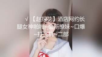 1/5最新 长发可爱妹子甜美可人椅子上道具自慰手指扣穴白浆流出VIP1196