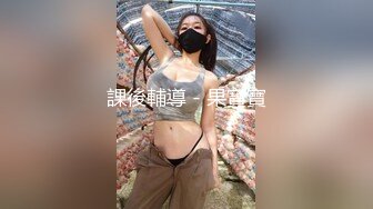 爱豆传媒 id5207 办公室偷情强上老板的小情人-夏露