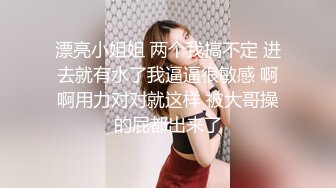  反差小骚货 淫乳女神下面有根棒棒糖JK魅惑小可爱，娇嫩小蜜穴被大鸡巴哥哥狠狠的捅