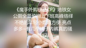 【极品Y妇性爱操疯_狂】13万粉丝网_红萝莉美女『小巴』最新日常性爱私拍流出 疯狂骑乘浪叫 完美露脸 (1)