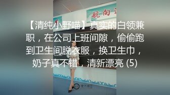 震动棒挑逗绝美女友