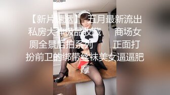 流出酒店偷拍一夜七次哥只要醒着就在肏羞涩小女友搞得妹子喊救命