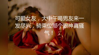 【新片速遞】 小桃妹妹~很活泼开朗的妹妹❤️喜欢别人叫她宝贝，颜值OK❤️完美露脸~真的很可爱~自己玩肿了~小宝贝红通通~