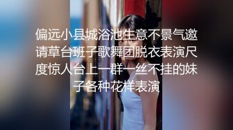 極品藝校萌妹平時舞蹈訓練沒少練,輕松無內一字馬露出神秘私處