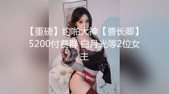 瓜友吴泽原私密自曝           高价定制在校女大学生福利视频 全网共享！