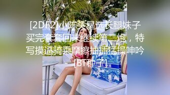 STP24904 长相可爱的牙套妹子，说说嗲嗲的超级可爱女仆妹子，给大哥哥深喉吃鸡鸡，无套女上位，伸着舌头颜射一脸和舌头上