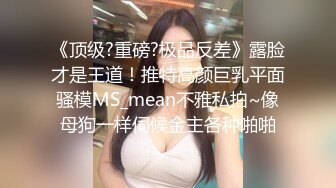 双马尾学生妹，青涩乖巧被忽悠脱光了，极品美乳暧昧调情牛逼了！