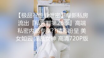 缺少疼爱的小少妇