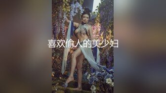 极品美乳淫妻『嫂子爱露出』私自约大屌猛男酒店约炮 深喉跪舔 裹爽了骑乘疯狂高潮