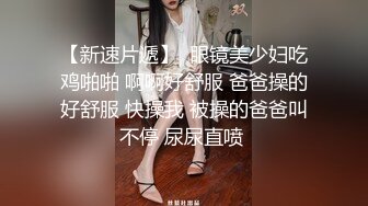 近视角LOVE主题-大奶妹被热血男友尽情蹂躏