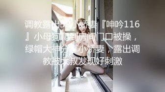 ✨【女王控狂喜】贞操锁调教控精女王「Malice Jade」OF私拍 不插入极致性欲调教【第三弹】