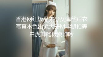 《网红萝莉少女重磅泄密》有钱人的玩物！人瘦奶大极品拜金反差婊【广深小粉酱-贝贝】私拍全套~喜欢露出喜欢被调教1338P 54V