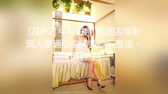 丝袜熟妇~P2【嫂子好骚啊】丝袜美足~骚脚勾引~揉穴自慰【26V】 (23)