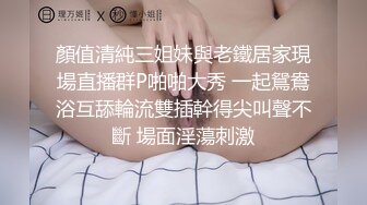 STP23753 今日推荐满背纹身双马尾萌妹 清纯又酷酷 反差感极强 舔弄吸吮大屌 看背上纹身扶着屁股后入