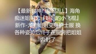 听呻吟声就能撸的性感白丝肥臀小骚货被多体位无套爆操爱液白浆泛滥