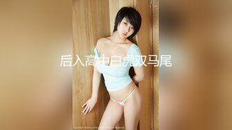 【新片速遞】  拥有六块腹肌帅炸了❤️让骚逼女友主动排卵上位骑乘啪啪❤️操得她浑身骚动，叫嗷嗷，舒服死她啦！