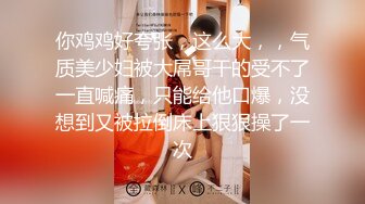 【海超人和大洋游侠】纹身美女~奶钉舌环~柔逼挑逗诱惑[40v] (29)