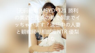 极品美乳人妻『kyara_sss』 奶子又大胸型又好看，还特么巨骚，被操的时候喜欢说淫语，巨顶！ (2)