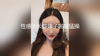  最新红遍全网91女神周榜No.1不见星空粉色JK制服美少女被控制器为所欲为 超顶娇喘欲罢不能