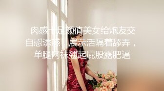 STP33977 女神下凡吗？顶级外围真实名媛女神首次下海就全露出【薇可儿】人间尤物 脸蛋与身材万里挑一秒杀网红，几乎无人能敌