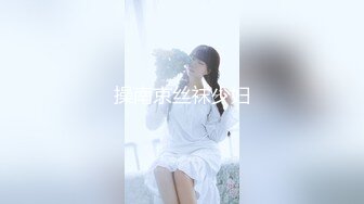 国产AV剧情力作 TWAV-004 闺蜜面前被痴汉爆操中出 豪乳女神孟若羽淫荡无下限 孟若羽