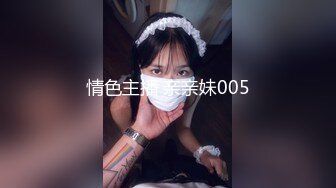 绿播女神下海~酥胸翘臀裸舞【你的初遇】彻底全裸~终于掰穴自慰 4月最新合集【43v】 (7)