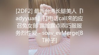 国产AV 果冻传媒 欲望人妻 骚媚大嫂勾引小叔子 李莎