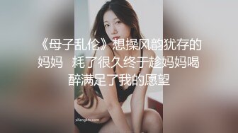 大奶美女69吃鸡啪啪 爸爸用力操死我 骚逼好痒 啊啊射在骚逼里 被两小哥哥轮流输出 白浆四溢