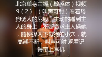 4/25最新 丰满肉肉的美少妇被大屌男无套抽查带个套爆菊花VIP1196